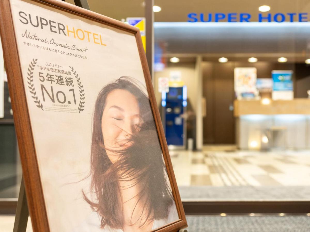 Super Hotel Fuji Inter Экстерьер фото